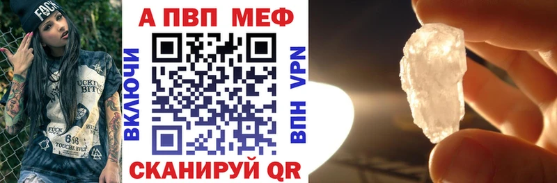 APVP СК  mega сайт  Нерехта 