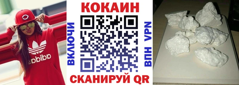где найти наркотики  Нерехта  Кокаин 99% 