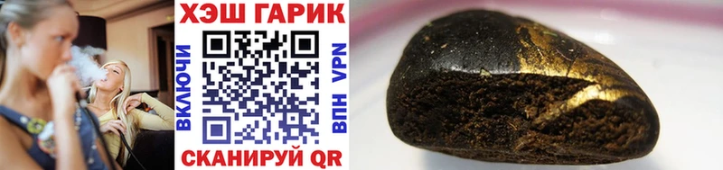 Гашиш 40% ТГК  Нерехта 