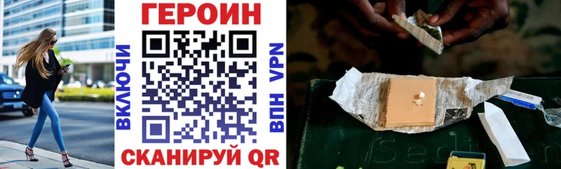 MEGA как войти  Нерехта  Героин гречка 