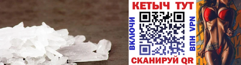 КЕТАМИН VHQ  хочу   Нерехта 