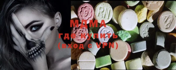 кокаин премиум Михайловка