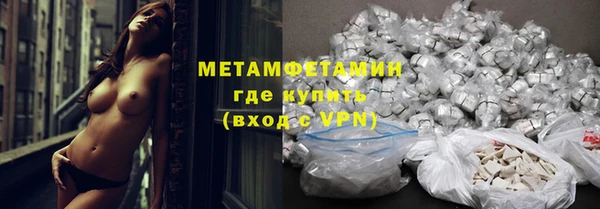 кокаин премиум Михайловка