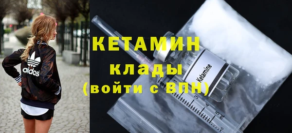 каннабис Михайловск