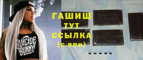 кокаин премиум Михайловка