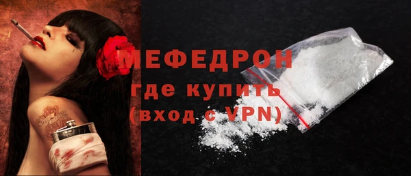 кокаин премиум Михайловка
