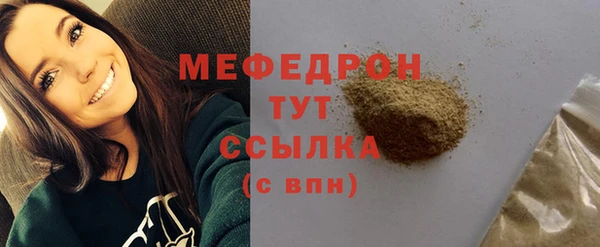 меф Надым