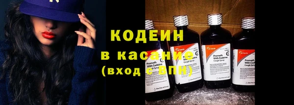 кокаин премиум Михайловка