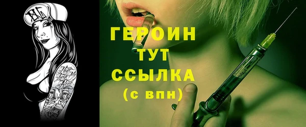 кокаин премиум Михайловка