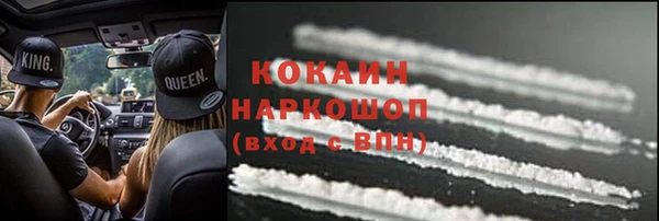 индика Навашино