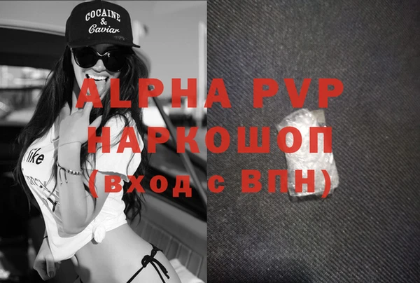 индика Навашино