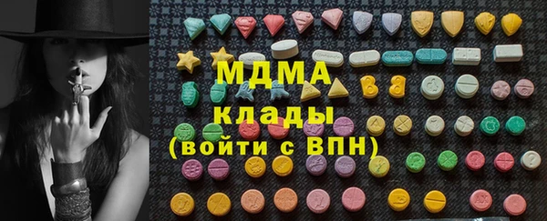 индика Навашино