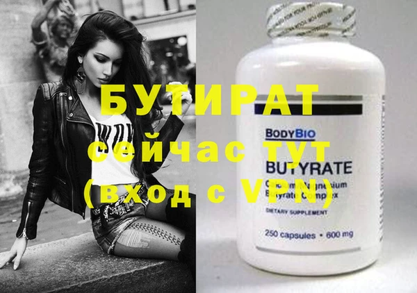 каннабис Михайловск