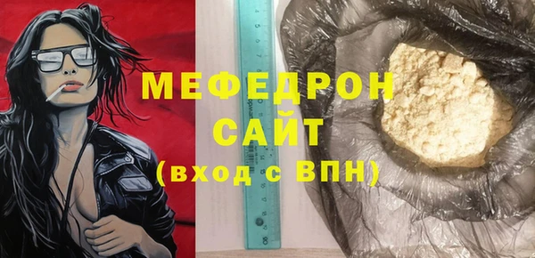 каннабис Михайловск