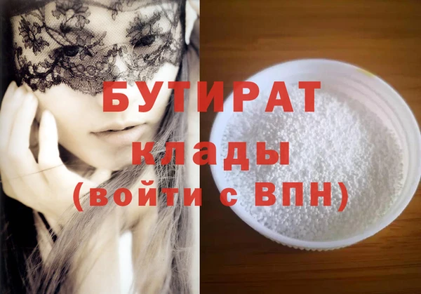 индика Навашино