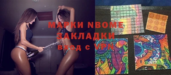 кокаин премиум Михайловка