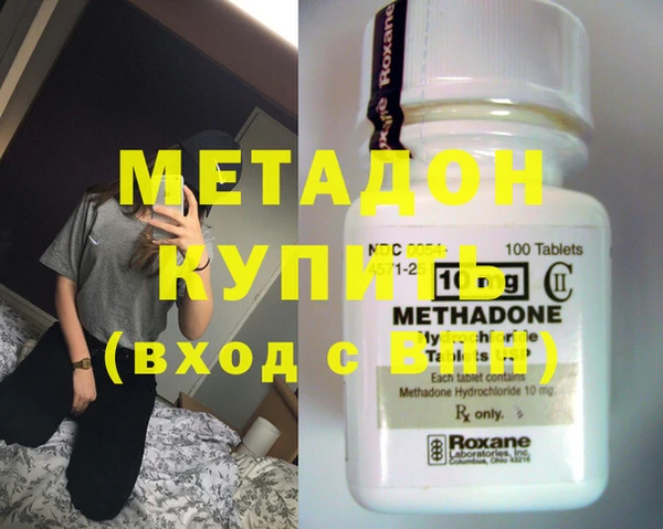 кокаин премиум Михайловка