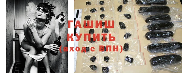 каннабис Михайловск