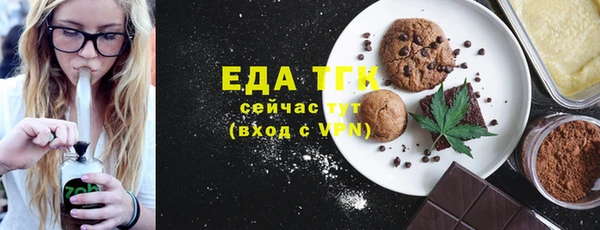 индика Навашино