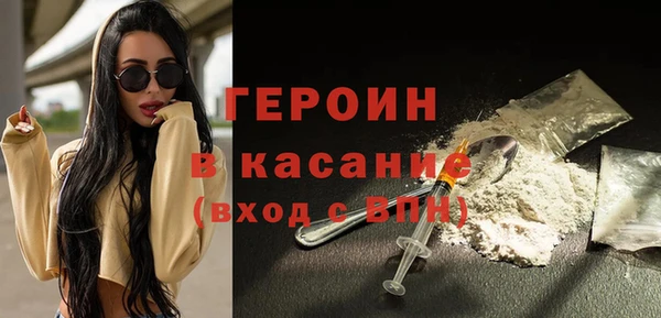 каннабис Михайловск