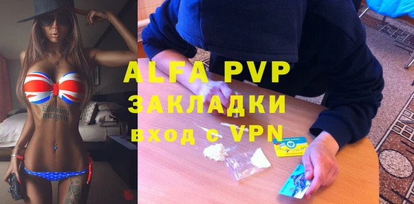 каннабис Михайловск
