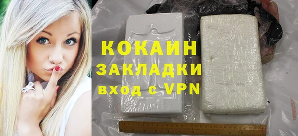 каннабис Михайловск