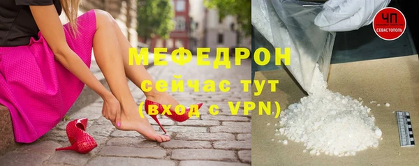 каннабис Михайловск