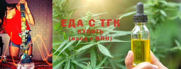 каннабис Михайловск