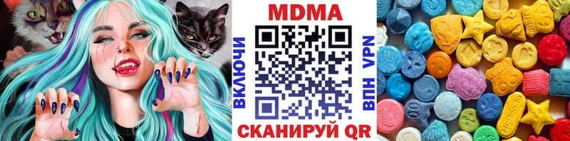 MDMA кристаллы  купить наркотик  Нерехта 
