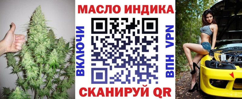 ТГК THC oil  купить  цена  Нерехта 